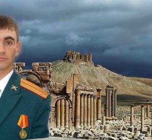 Семья погибшего в Сирии выпускника смоленской военной академии написала письмо Олланду