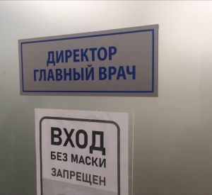 Житель Смоленщины потребовал более двух миллионов рублей за неоказание медицинской помощи