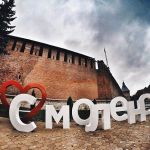 Смоленск вошел в рейтинг излюбленных городов у иностранцев