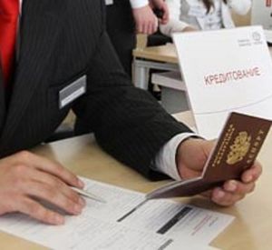 Приезжий попытался по поддельному паспорту взять кредит в одном из банков