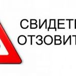 В Смоленске разыскивают очевидцев дорожной аварии с участием большегруза