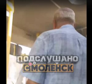 В Смоленске задержали «маршруточного» педофила
