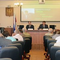 Депутаты Смоленской облдумы приняли закон о приоритетных инвестиционных проекта