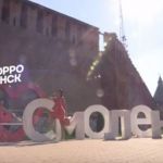 «Ревизорро» о Смоленске выйдет в эфир 21 сентября