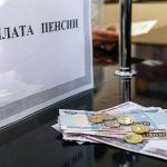 Пенсии увеличатся за 3 года примерно на 1 000 рублей
