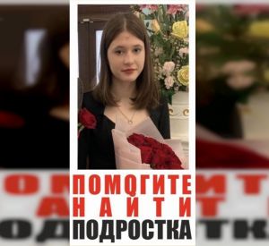 В Смоленске остановлены поиски 14-летней девочки