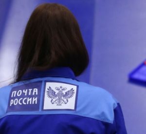 «Почта России» перечисляет платежи жителей Смоленска за капремонт на неправильные счета