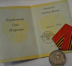 Боец СВО Олег Борисяков из Смоленска был награждён медалью Жукова