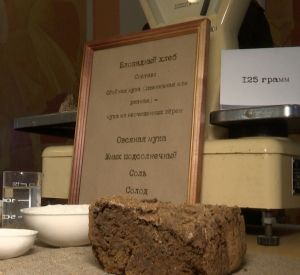 Видео: В сельхозакадемии восстановили рецепт блокадного хлеба