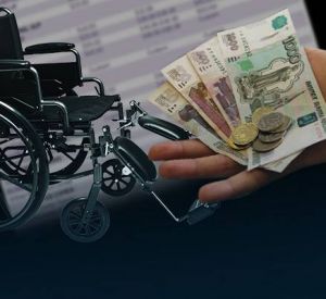 В России начнут назначать автоматически пенсии по инвалидности