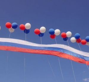 Как Смоленск отпразднует День России?