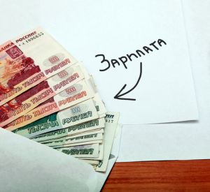 В России проиндексируют зарплаты бюджетникам