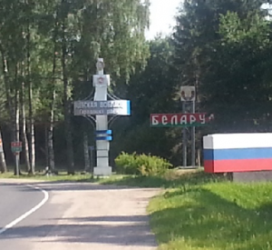 В конце июля — начале августа могут открыть российско-белорусскую границу