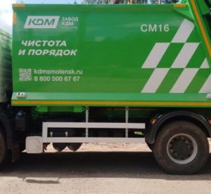 «Спецавтохозяйство» испытывает мусоровоз, созданный в Смоленске