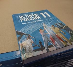 Смоленские учителя "за" выход нового учебника истории для старших классов