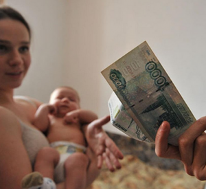 В России предлагают ввести зарплаты для родителей
