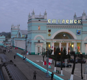 В Смоленске на ж/д вокзале отключат подсветку в  «Час Земли»