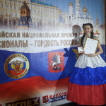 Юная смолянка стала обладательницей ордена "Молодое дарование России"