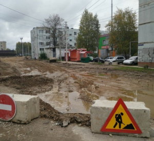 Фото: Что происходит на месте ремонта дороги в Новосельцах?