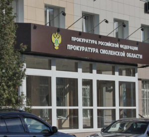 Прокуратура заинтересовалась истязанием ребенка в Смоленской области