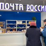 «Почта России» навязала жителям Смоленской области более дорогие услуги