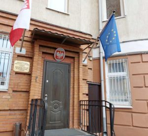 Жители Смоленска могут взять в аренду помещение бывшего консульства (фото)
