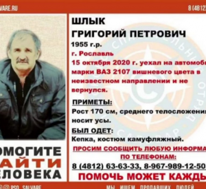 В Смоленской области трагически завершились поиски пожилого водителя "Лады"
