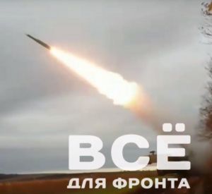 Опубликовано видео пусков ПВО смоленскими участниками СВО