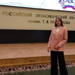 Смоленская школьница попала в число победителей традиционных Плехановских чтений