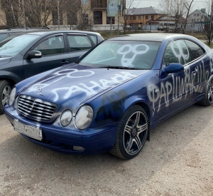 В Промышленном районе Смоленска еизвестные разрисовали нецензурными словами припаркованный «Мерседес» (фото)
