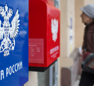 В смоленском филиале «Почты России» выявлены нарушения