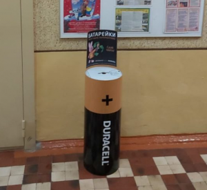 В школах Смоленска появятся контейнеры и пакеты для сбора использованных батареек