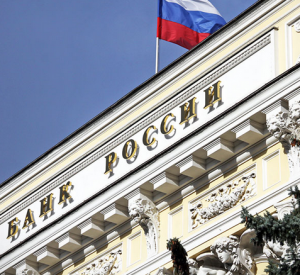 Центробанк предупредил жителей России о финансовых мошенниках