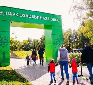 В Смоленске стартовало голосование за размещение торговых павильонов в парке «Соловьиная роща»