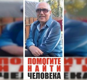 В Смоленской области разыскивают пропавшего мужчину с косоглазием