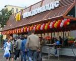 В Смоленске открылся "Макдональдс"