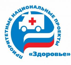 В Смоленске выявлены нарушения при реализации приоритетного национального проекта «Здоровье»