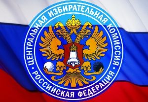 «Единая Россия» пойдет в избирательном бюллетене под номером шесть