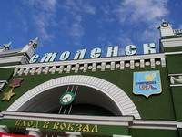 Доехать из Москвы в Смоленск на поезде в ближайшем будущем можно будет за 3,5 часа