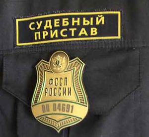 В Смоленской области перед судом предстанет бывший судебный пристав, обвиняемый в совершении ряда служебных подлогов