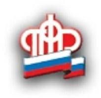 Дмитрий Медведев утвердил бюджет Пенсионного фонда РФ на 2012 год