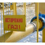 "Газпром" начнет в этом году газифицировать два района Смоленской области — губернатор