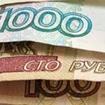 В Смоленской области бывший судебный пристав подозревается в присвоении денежных средств