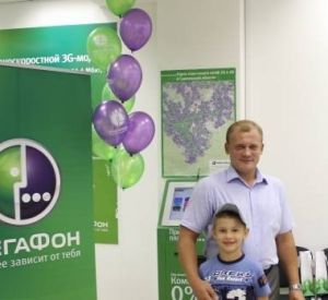 Мегафон отпраздновал день рождения в Смоленске