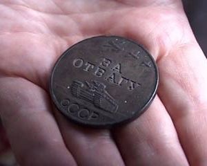 В Калининградской области нашли медаль, принадлежавшую смоленскому солдату