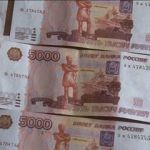 В Смоленске задержали пензенского фальшивомонетчика