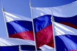 В Смоленске отметят День флага